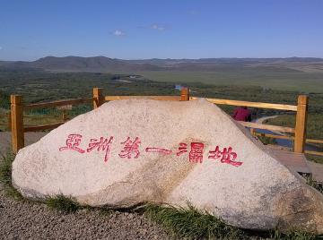 内蒙古呼伦贝尔额尔古纳旅游景点有哪些