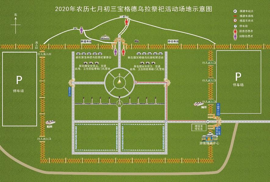 2020呼伦贝尔宝格德乌拉祭祀时间地点