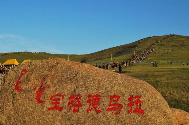 2020呼伦贝尔宝格德乌拉祭祀日时间及流程