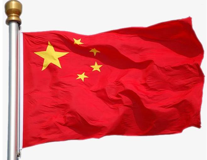庆祝中华人民共和国成立71周年该怎么正确悬挂国旗