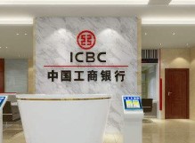 中国工商银行内蒙古自治区分行招聘有什么要求？