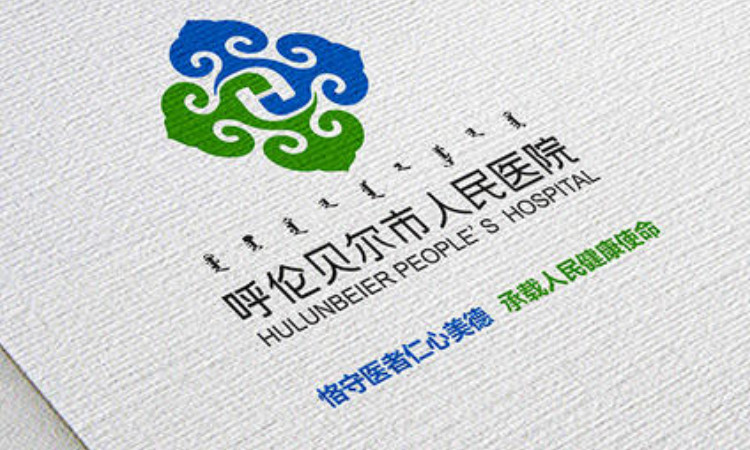 呼伦贝尔市人民医院十一假期如何就诊？时间是怎样安排的