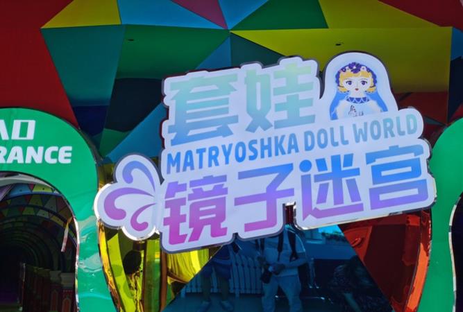 走进呼伦贝尔大草原，体验草原民俗风情