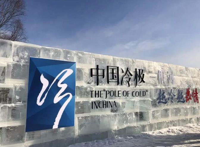 呼伦贝尔最冷的城市排名