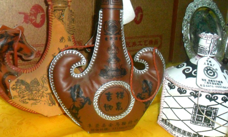 呼伦贝尔酒