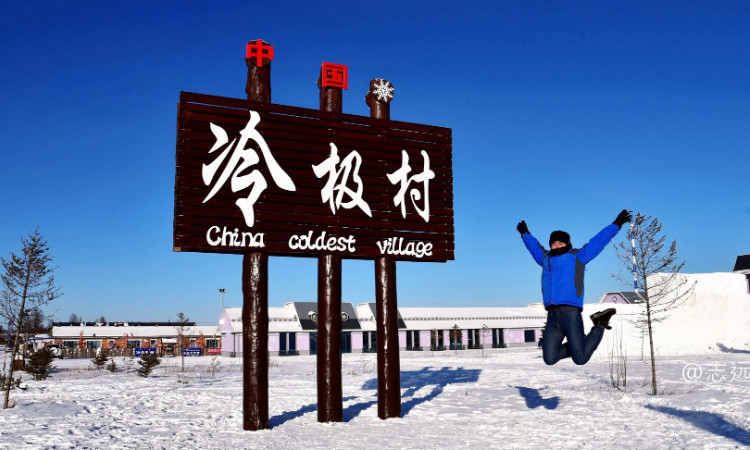 呼伦贝尔冬季旅游