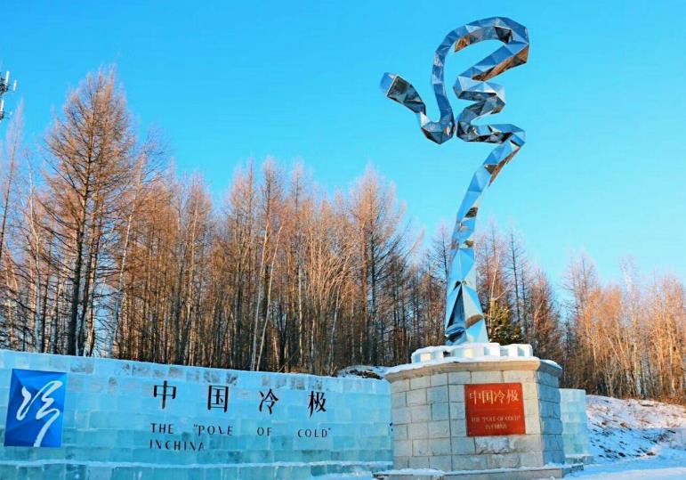 呼伦贝尔的极寒之地在哪？