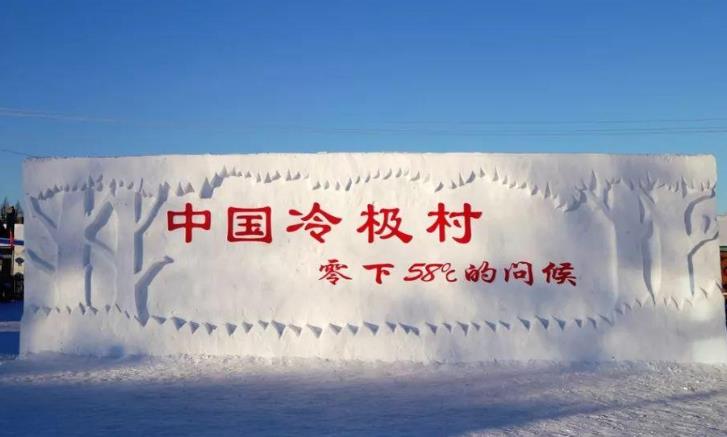 呼伦贝尔冬季冰雪旅游特色线路