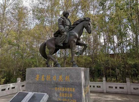内蒙古呼伦贝尔阿荣旗抗联英雄园简介