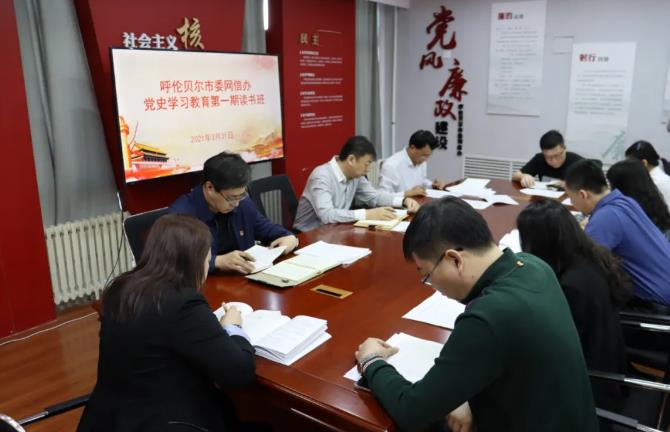 党史学习教育开始“升温加热”