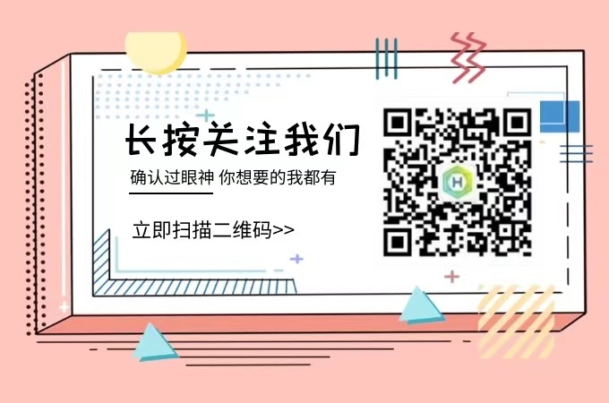 呼伦贝尔圈