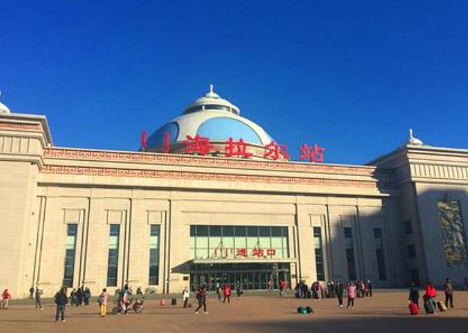 呼伦贝尔六日游旅行攻略海拉尔