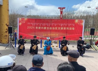 2021年度内蒙古自治区文旅系列活动顺利启动