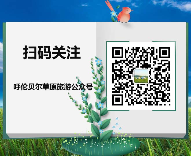 呼伦贝尔境内金界壕遗址在哪