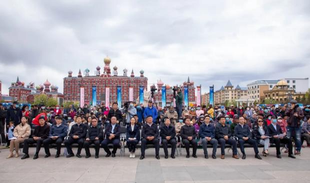 2021年“中国旅游日”内蒙古呼伦贝尔市分会场活动举办