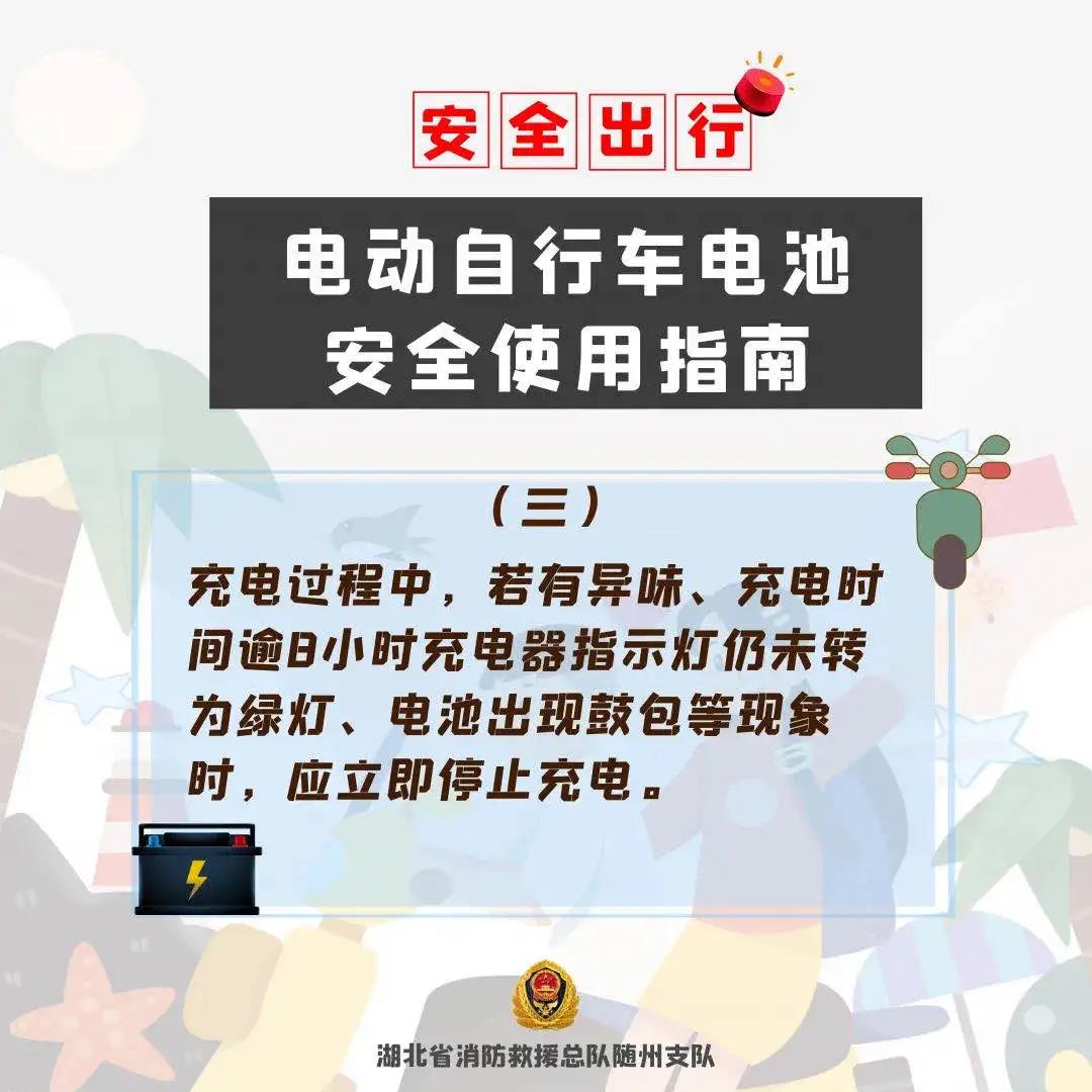 8月1日起施行《高层民用建筑消防安全管理规定》说明
