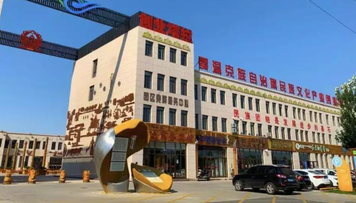 呼伦贝尔中心城区鄂温克旗民族文化产业创业园