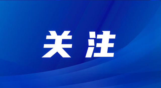 首个国产抗新冠口服药价格初定 不超过300元
