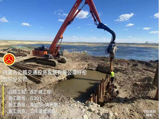 最新呼伦贝尔市国省干线公路出行信息