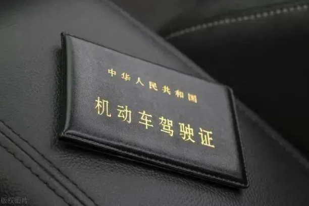 驾驶证推出6项新措施“延期办”“委托办”