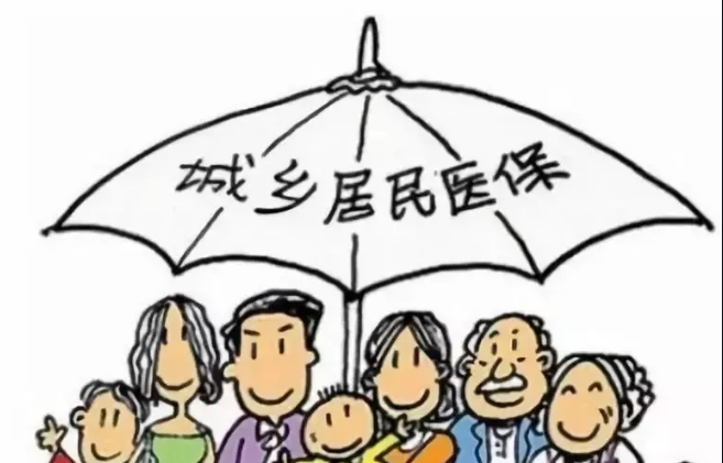 关于2025年城乡居民医疗保险 筹资标准的通知