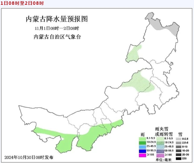 强冷空气来袭！呼伦贝尔多地将有中到大雪，局地暴雪