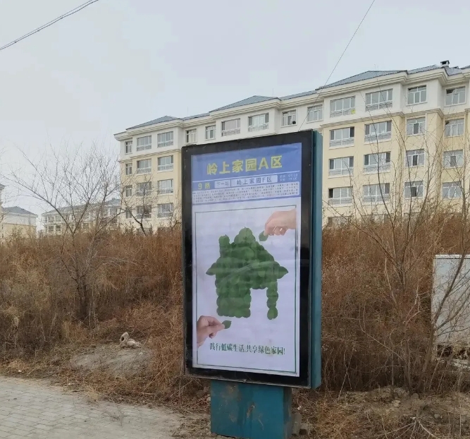 岭上家园A区设立了新公交站点