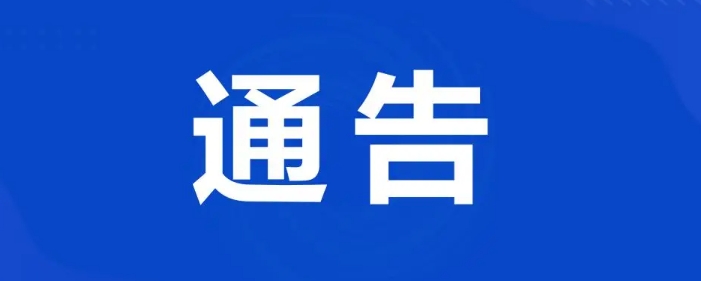 呼伦贝尔：启用6台抓拍功能警车通告