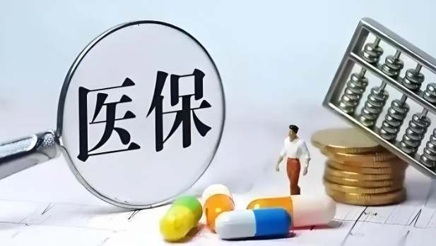 公告！全市范围内暂停医保服务！