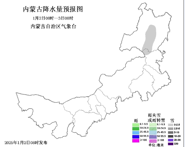 -40℃以下！呼伦贝尔将迎降温、极寒天气！